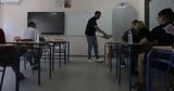 Πανελλαδικές, Λατινικά Χημεία, Πληροφορική,panelladikes, latinika chimeia, pliroforiki