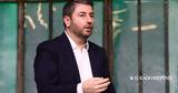 Ανδρουλάκης, Βρούτση,androulakis, vroutsi