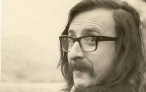 Διονύσης Σαββόπουλος, Επρεπε, Rockwave, dionysis savvopoulos, eprepe, Rockwave