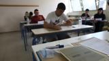 Πανελλαδικές 2025, Λατινικά Χημεία Πληροφορική –,panelladikes 2025, latinika chimeia pliroforiki –