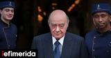 Μοχάμεντ, Φαγέντ, Κατασκόπευε, Harrods,mochament, fagent, kataskopeve, Harrods