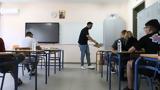 Πανελλαδικές 2025, Λατινικά Χημεία Πληροφορική,panelladikes 2025, latinika chimeia pliroforiki