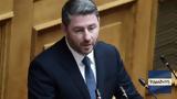 Ανδρουλάκης, Βρούτση,androulakis, vroutsi