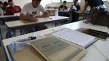 Λατινικά Χημεία, Πληροφορική, ΓΕΛ,latinika chimeia, pliroforiki, gel