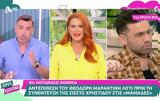 Θοδωρής Μαραντίνης, Σίσσυς Χρηστίδου, Φαίη Σκορδά,thodoris marantinis, sissys christidou, faii skorda