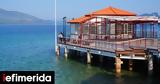 4ο Evia Film Project, Ημέρα Μουσικής, -Σε Αιδηψό, Λίμνη,4o Evia Film Project, imera mousikis, -se aidipso, limni