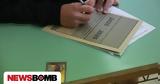 Πανελλήνιες 2025 - Θέματα Πληροφορικής, Δείτε,panellinies 2025 - themata pliroforikis, deite
