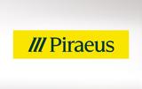 Στρατηγική, Πειραιώς – Qualco,stratigiki, peiraios – Qualco