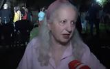 Αντέδρασε, Ελένη Γερασιμίδου, Μου,antedrase, eleni gerasimidou, mou