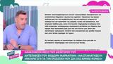 Θοδωρή Μαραντίνη,thodori marantini