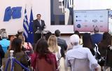Πώς, Δημόσιο – Live,pos, dimosio – Live