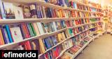 Πανελλήνια Ομοσπονδία Εκδοτών-Βιβλιοπωλών, Πονοκέφαλος,panellinia omospondia ekdoton-vivliopolon, ponokefalos