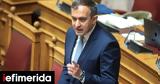 Χατζηβασιλείου, Μονή Σινά, Παραμένουμε,chatzivasileiou, moni sina, paramenoume