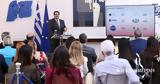 Πώς, Δημόσιο – Κίτρινη,pos, dimosio – kitrini