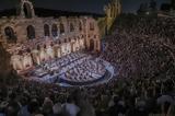 Τα venues του συναυλιακού καλοκαιριού,