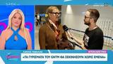 Λάκης Γαβαλάς, GNTM,lakis gavalas, GNTM
