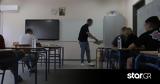 Πανελλήνιες 2025, Βατά, Λατινικά Χημεία Πληροφορική,panellinies 2025, vata, latinika chimeia pliroforiki