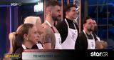 MasterChef, Βλέπω,MasterChef, vlepo
