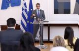 Μητσοτάκης, Οσοι,mitsotakis, osoi