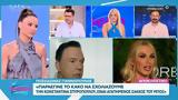 Ποσειδώνας Γιαννόπουλος, Γιώργο Νταλάρα,poseidonas giannopoulos, giorgo ntalara