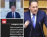 Βόμβα Πέτσα,vomva petsa