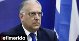 Θεοδωρικάκος, Ανεξάρτητη Αρχή,theodorikakos, anexartiti archi