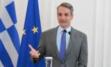 Μητσοτάκης, Δημοσίου,mitsotakis, dimosiou