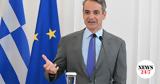 “μηδέν”, “κρυφή ”,“miden”, “kryfi ”