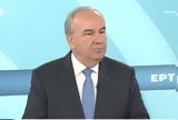 Παπαθανάσης, ΕΣΠΑ, Βόρεια Αττική ϋπολογισμού 39,papathanasis, espa, voreia attiki ypologismou 39