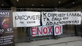Δίκη, Μάτι, Κανένα,diki, mati, kanena