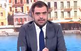 Μαρινάκης, Δεν, ϋπόθεση,marinakis, den, ypothesi