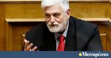 Λοβέρδος, Μονής Σινά, Ελλάδα,loverdos, monis sina, ellada
