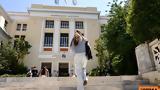 Καθηγητής, Οικονομικού Πανεπιστημίου Αθηνών,kathigitis, oikonomikou panepistimiou athinon