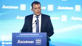 Τελεσίγραφο Βρούτση, Γιαννακόπουλος-Αγγελόπουλοι,telesigrafo vroutsi, giannakopoulos-angelopouloi