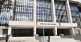 Αυστηρό, Άρειο Πάγο,afstiro, areio pago