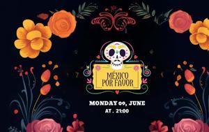México, Vermut