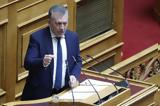 Επιμένει, Βρούτσης, Τέλος, Γιαννακόπουλος, Αγγελόπουλοι,epimenei, vroutsis, telos, giannakopoulos, angelopouloi