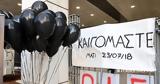 Μάτι, Πολυετείς, – Εκτιτέα,mati, polyeteis, – ektitea
