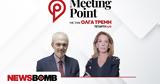 Δημήτρης Μαύρος, Meeting Point, Πώς,dimitris mavros, Meeting Point, pos