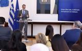 Δημόσιο, – Δραστική,dimosio, – drastiki