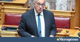 Μάκης Βορίδης, Σκέψεις,makis voridis, skepseis