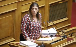 Κωνσταντοπούλου, Realfm, Μάτι, Τσίπρα, konstantopoulou, Realfm, mati, tsipra