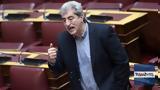 Πολάκης, Τσίπρα,polakis, tsipra