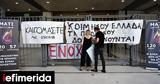 Μάτι, Τερζούδης Φωστιέρης Ματθαιόπουλος, Καπάκης -Χρηματικές,mati, terzoudis fostieris matthaiopoulos, kapakis -chrimatikes