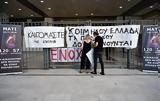 Μάτι,mati