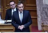 Χατζηβασιλείου, Μονή Σινά, Στόχος,chatzivasileiou, moni sina, stochos