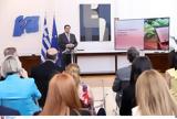 Δημόσιο, Πώς, – Δείτε,dimosio, pos, – deite