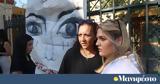 Δολοφονία Κυριακής Γρίβα, Διεκόπη, 30 Ιουνίου,dolofonia kyriakis griva, diekopi, 30 iouniou