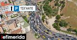Ελλάδας -,elladas -