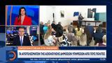 Αξιολόγηση, Συμμετείχαν 65 000,axiologisi, symmeteichan 65 000